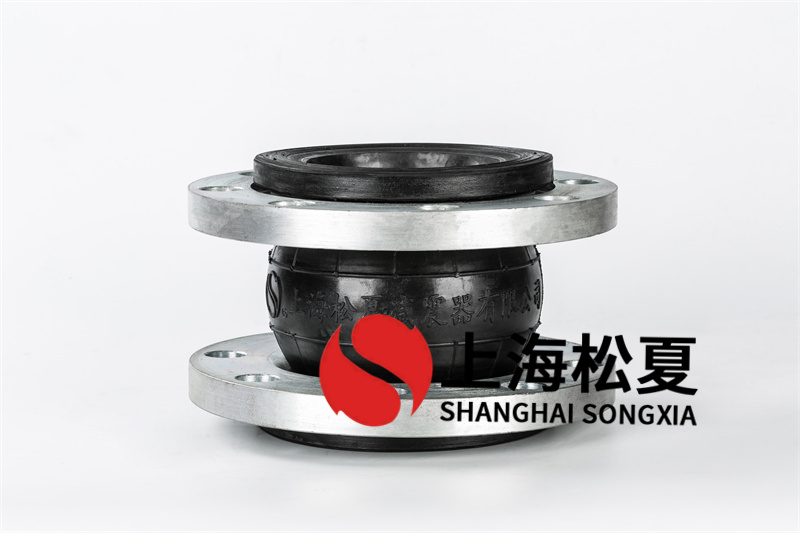 給水系統安裝kxt可曲撓單球體橡膠接頭 給水系統安裝kxt可曲撓單球體橡膠接頭